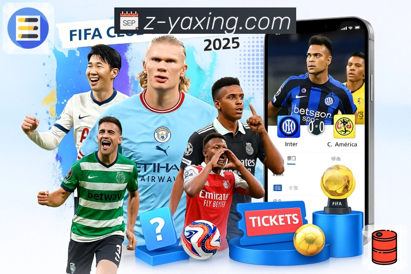 <strong>亚星官网</strong>比赛日保障与运维团队